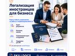 Легализация сотрудников для фирм в Польше - zdjęcie 1