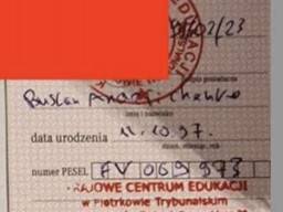 Студенческая справка для работы