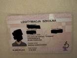 Справка студента - zdjęcie 1