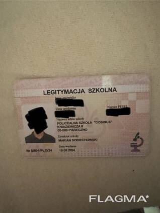 Справка студента