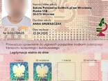Легитимация-Справка студента Оригинал пластик - zdjęcie 2