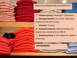 Легкі роботи на складі одягу, допомагаємо з легалізацією