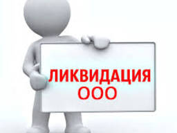 Бухгалтерия вся Польша/Бухгалтер, аудитор, консультант/Цена 1 зл