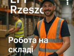 LPP Rzeszów Працівник складу брендового одягу