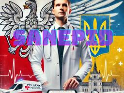 Санэпид ONLINE