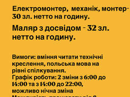 Маляр w Bydgoszcz