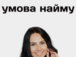 Meldunek, Pesel , Прописка , Песель по фото
