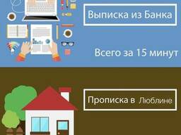 Meldunek Pesel Tanio Прописка