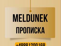 Meldunek (Прописка) Wrocław