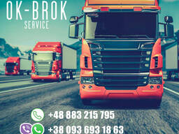 Таможенные услуги в Польше