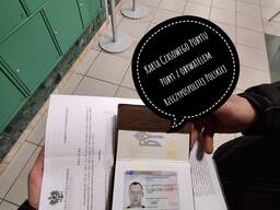 Надійна легалізація та оформлення документів у Польщі