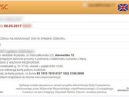 Написание писем Urząd ds Cudzoziemców