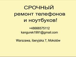 Naprawa telefonów i laptopów w Warszawie