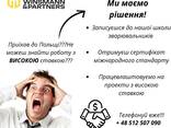 Обучение в школе сварщиков с нуля - zdjęcie 2