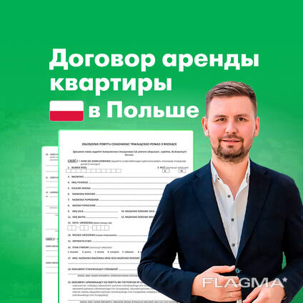 Преимущества