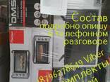 Новая и б.у. техника сток Европа - фото 2