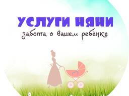 Niania