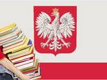 Обучение в Польше: школы и ВУЗЫ - фото 1