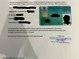 Справка студента из ВУЗа и Полицеальной школы | Статус студента в Польше - zdjęcie 2