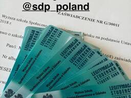 Статус студента / Довідка студента / Легітимація студента