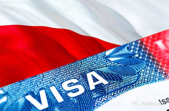 Оформление виз в Польшу и в странны ЕС
