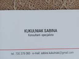 Организация бизнеса. Трудовые споры.