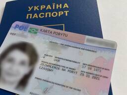 Тимчасовий дозвіл на проживання
