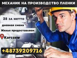 Партнерство