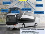 Пасажирські перевезення Польща - Україна - photo 7