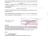 PESEL / Badanie lekarskie / BHP / Ksiażeczka zdrowia (bez obecności) - zdjęcie 1