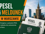 PESEL и meldunek в Варшаве. Все включено - zdjęcie 1