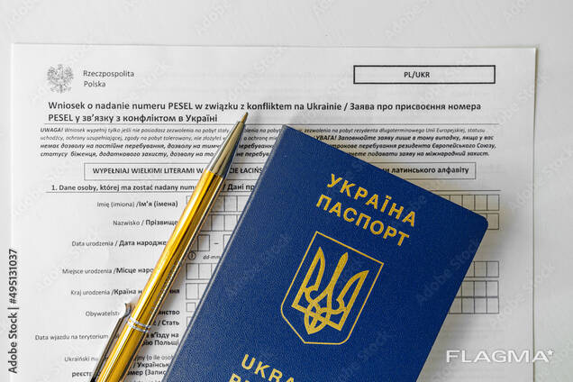 Pesel UKR