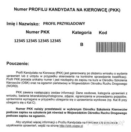 PKK