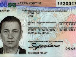 Подача на внж карта побыта karta pobytu
