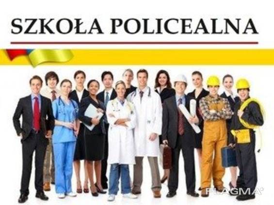 Полициальная школа