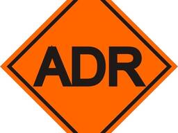 Получение ADR