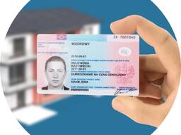 Получи карту побыту без головной боли!