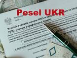 Поміч у отриманні Pesel UKR - Warszawa - zdjęcie 1