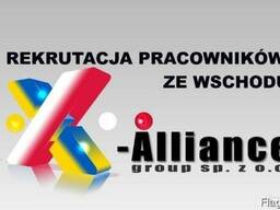 Поможем найти роботу украинцам