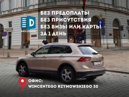 Постановка машины на учет