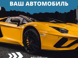 Поставить на учет машину в Варшаве. Быстро и недорого