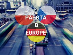Praca w całej Europie
