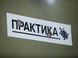 ______КREVOR Sp Z o o/ Service in Warszawa___ Юридическая помощь в Польше, Германии! - zdjęcie 2