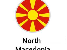 Приглашение в Македонию.