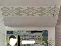 Приглашение в Польшу