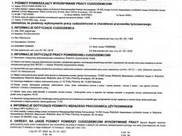 Приглашения под Био Визы Воевуд.