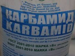 Продам карбамид марки б urea 46.2%