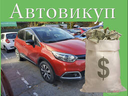 Продать авто в Польше на украинской регистрации
