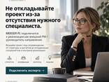 Проверка бизнеса перед покупкой или вложением денег - zdjęcie 5