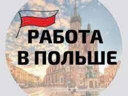 Рабочее приглашение 2 рабочих дня